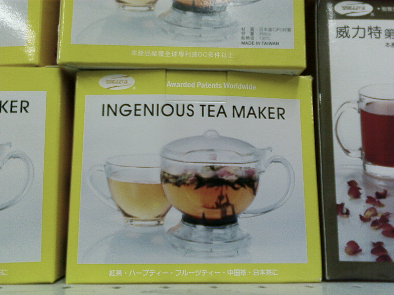Ingenious tea