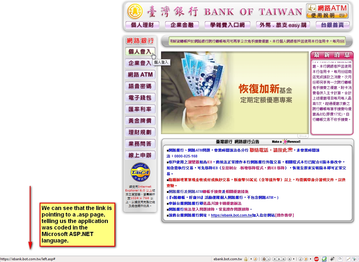 The Bank of Taiwan main page with link