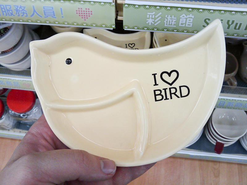 A simple bird-shaped plate that says "I heart bird."