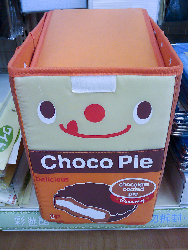 Yes, people actually buy large Choco Pie bins.